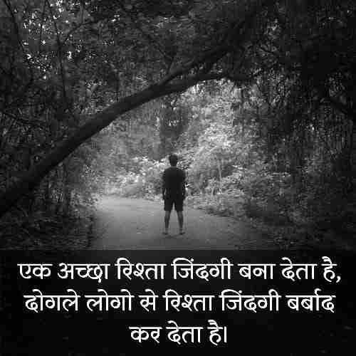 दोगले-लोग-शायरी (2)