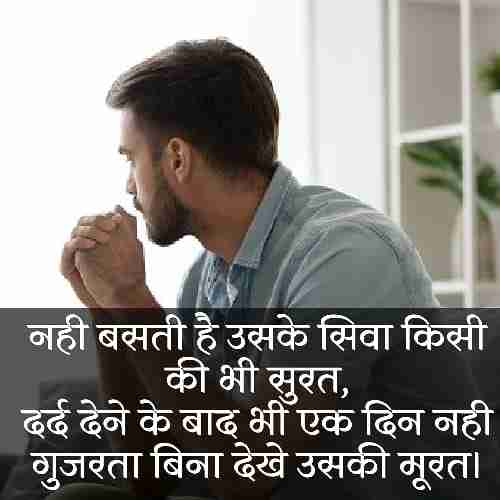 रिश्तों-की-दर्द-भरी-शायरी (4)