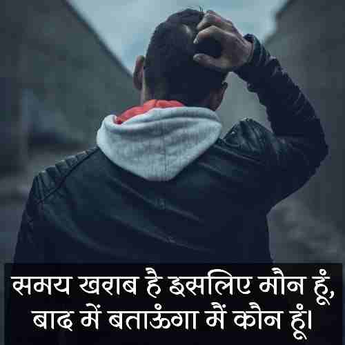 समय-खराब-है-शायरी-स्टेटस (1)
