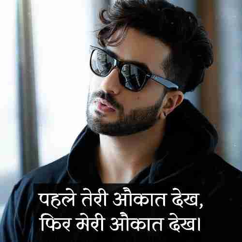 गैंगस्टर-शायरी-2-लाइन (1)
