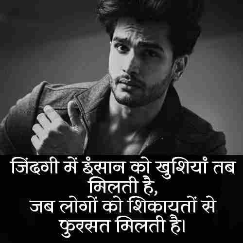 रियल-लाइफ-शायरी-इन-हिंदी (3)