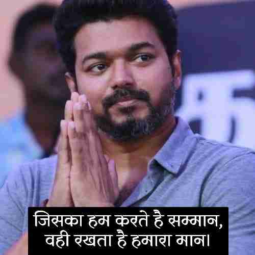self-respect-shayari-status-quotes-in-hindi (2)