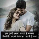 दुनिया-की-सबसे-बेस्ट-शायरी (1)