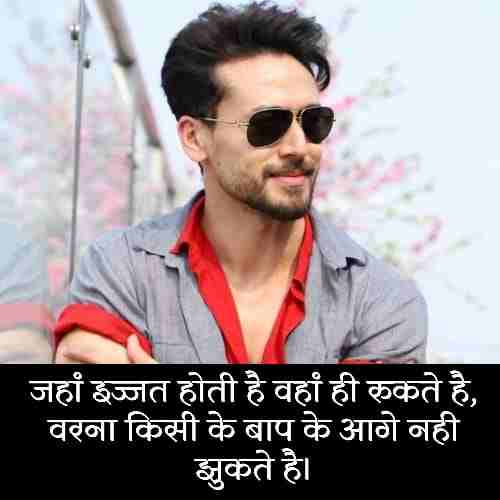 दुनिया-की-सबसे-बेस्ट-शायरी (2)
