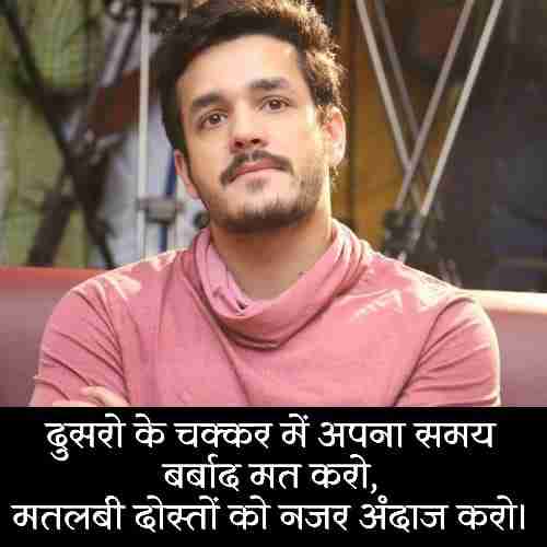 matlabi-dost-shayari-status-in-hindi (1)