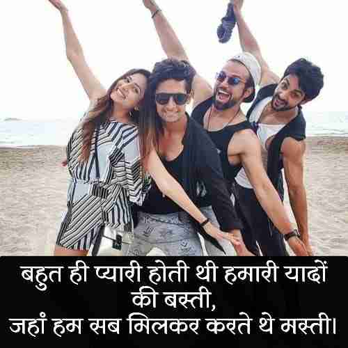 यादों-का-सफर-शायरी (1)