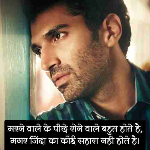 instagram-post-shayari (1)