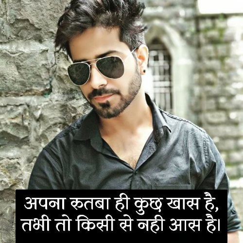Rutba Shayari 2 Line