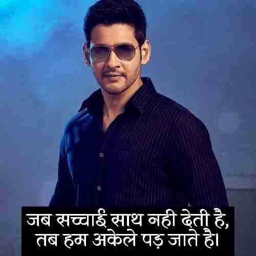 alone-shayari-2-lines (1)