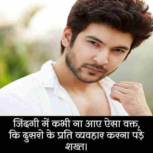 फेसबुक-स्टेटस-🍻-💑-😍-हिंदी (2)